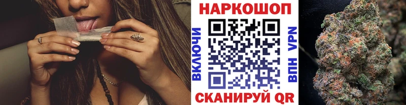 Магазины продажи наркотиков Межгорье Марихуана  mega ТОР  ТГК  МЕФ  ГАШИШ  COCAIN 