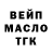 АМФЕТАМИН Розовый John Hansen