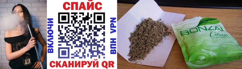 Бутират Butirat  купить   Межгорье 