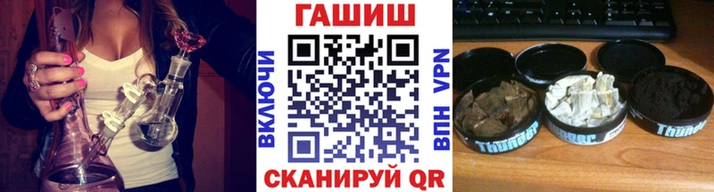 omg ссылка  Межгорье  ГАШ индика сатива 