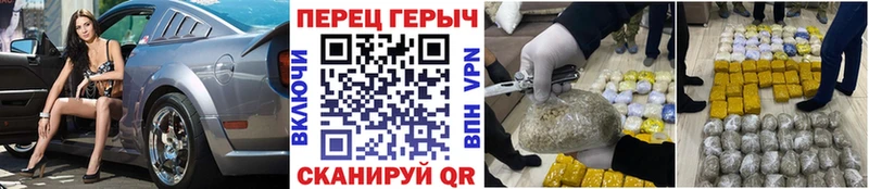 где продают наркотики  Межгорье  ГЕРОИН VHQ 