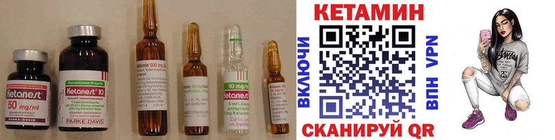 Кетамин VHQ  Межгорье 