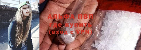 COCAINE Елабуга
