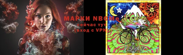 прущие крисы Алзамай
