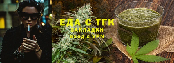 стаф Елизово