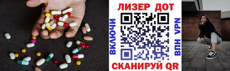 LSD-25 экстази ecstasy  Межгорье 