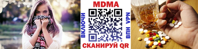 MDMA молли  mega как зайти  Межгорье 