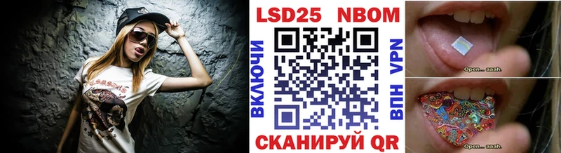 Марки NBOMe 1,8мг  купить  цена  Межгорье 