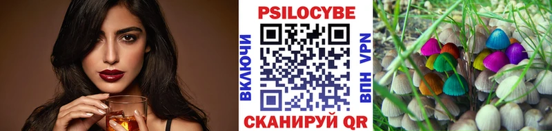 OMG ссылка Межгорье Галлюциногенные грибы ЛСД