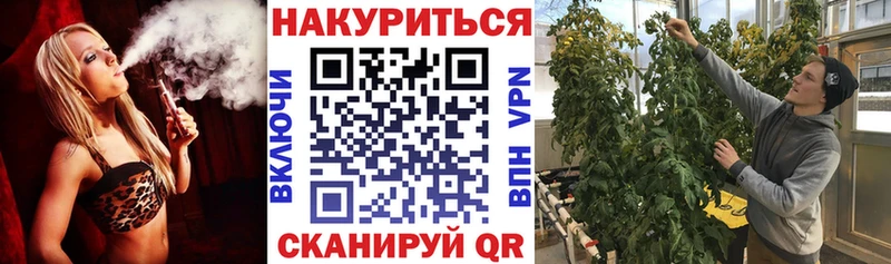 МАРИХУАНА SATIVA & INDICA наркота Межгорье